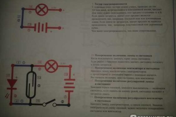 Кракен как попасть