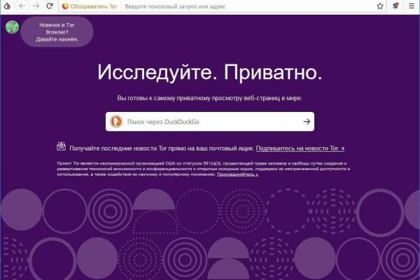 Кракен купить порошок krk market com