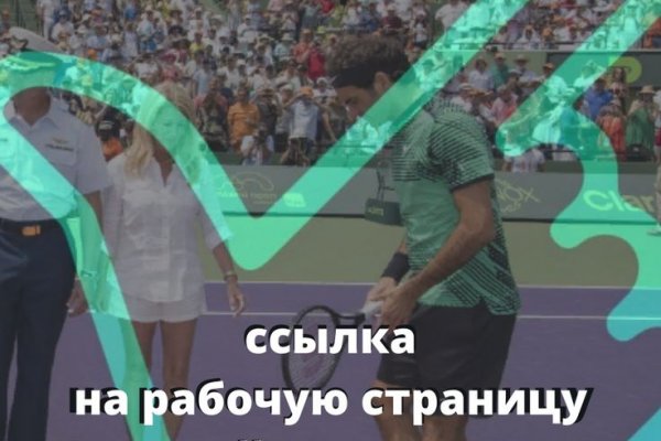 Ссылка на кракен kr2web in