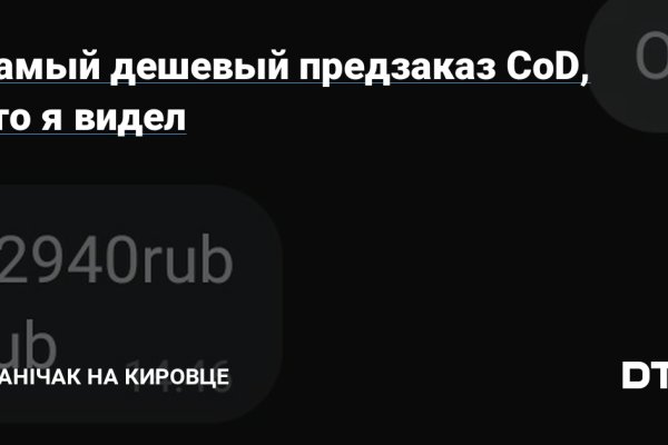 Кракен маркет kr2web in