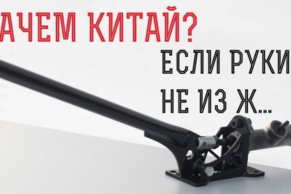 Почему сегодня не работает площадка кракен
