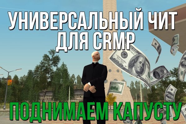 Кракен сайт kr2web in зарегистрироваться