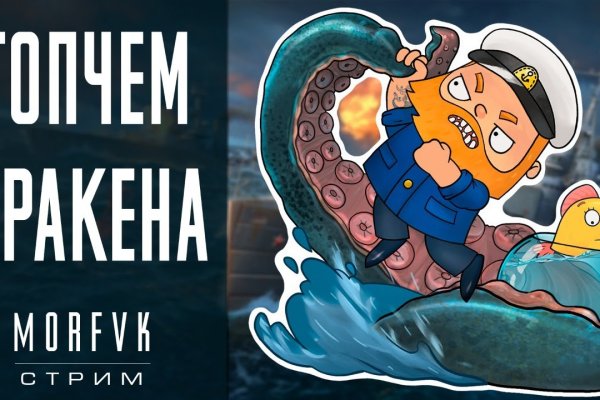 Кракен сайт kraken014 com